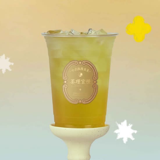 茉莉毛尖Jasmine Green Tea